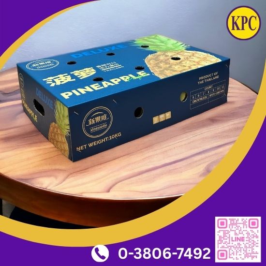 ผลิต จำหน่ายกล่องผลไม้ ชลบุรี